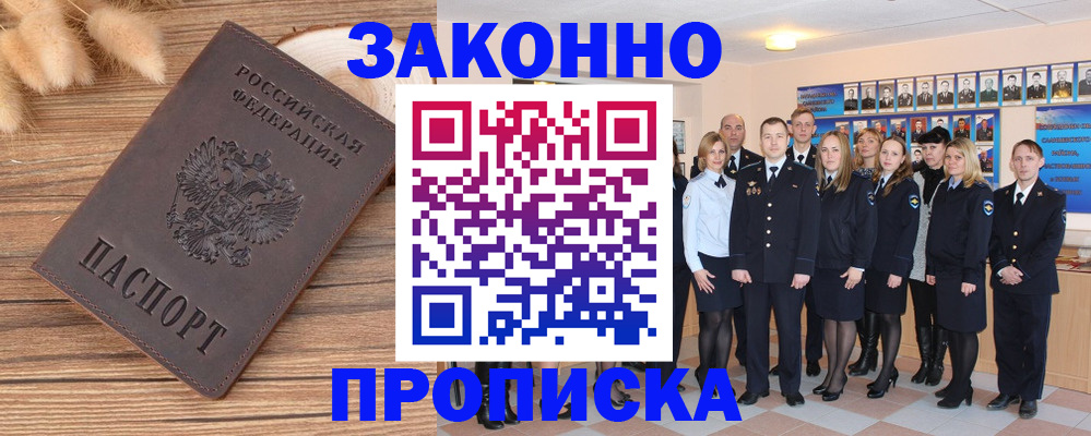 регистрация для школы в Соколе